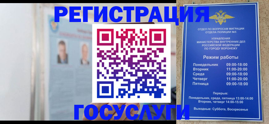 временная регистрация надежно в Сергиевом Посаде